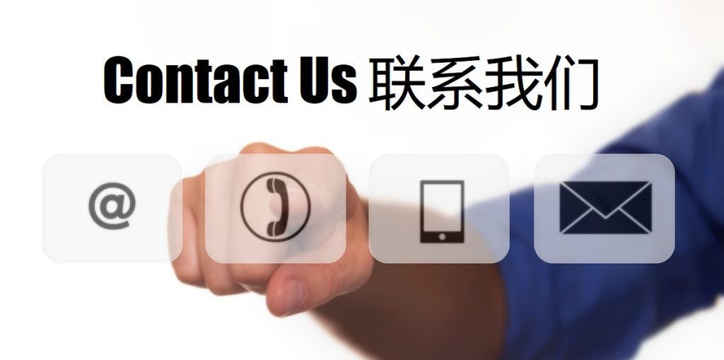 Contact Us 华体会体育官网